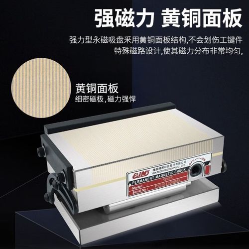 基跃台湾精展弯弓细目正弦o磁台GIN-SP47SSP66S基跃斜度磁盘SP612