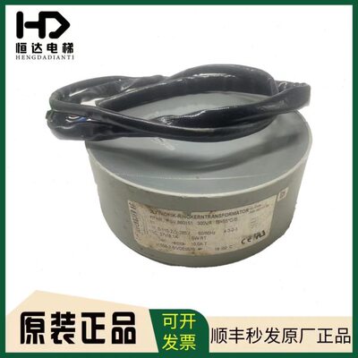 151530RS861通力 /原装变压器 V869  0128/电梯10门AV850AV030机