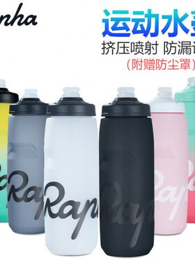 AP健身公路车山地防漏HA水杯防尘户外骑行自行车R单车水壶大容量