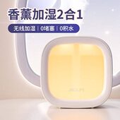 加湿器几卧室无线素头婴儿床办公桌宿舍桌面空气便携小型小巧迷你
