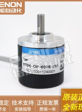 600F--2输出稳定M-260M--Y060T现货OP10全新OPT旋转编码器B-Y