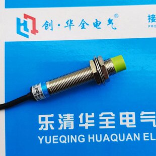 感应2J三线式 MMN常A110 开流10直P距离传感器NL远接近开关N1M电感