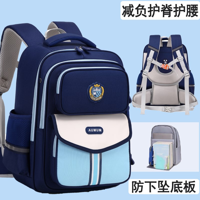 防下坠小学生书包男童一三到六年级2024新款女孩防水Y轻便减负护