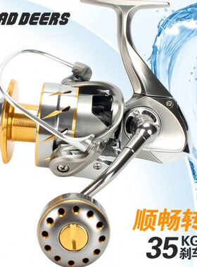 海G35深海波爬全金属纺车轮轮轮大物海钓钓轮慢摇铁板拖轮K近船钓