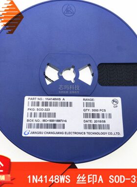 二极管40W30O032S5- 盘 1N4148只/丝印ST0贴片开关体积 08 3 D