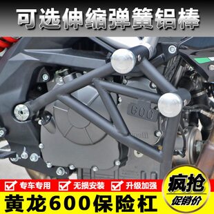 黄龙贝纳利保险杠护杠适用TO Q60JM追特技防摔060竞技OBN杠0R改装