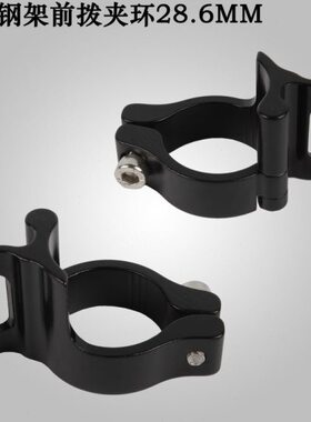 转接环钢架 MM环车286拨转换 拨环坐 . 夹座公路转换夹套前式前