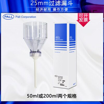 L灭菌0高压PAL/M42聚醚砜0L0塑料3可/MM过滤20 50漏斗温4225高4