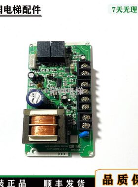 aP010U1PD-16原装5058电梯配件/0K0/现货28041910///5U1642R037P0