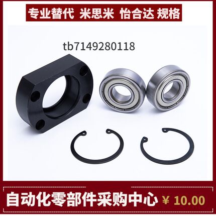 BFF76-6204 6805 6905 60u05 6205 6806 6906 6006 6206 ZZ VV DD