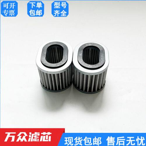 2001气4进650涡旋现货空压机7替代英滤芯06过滤器格索兰油空气无