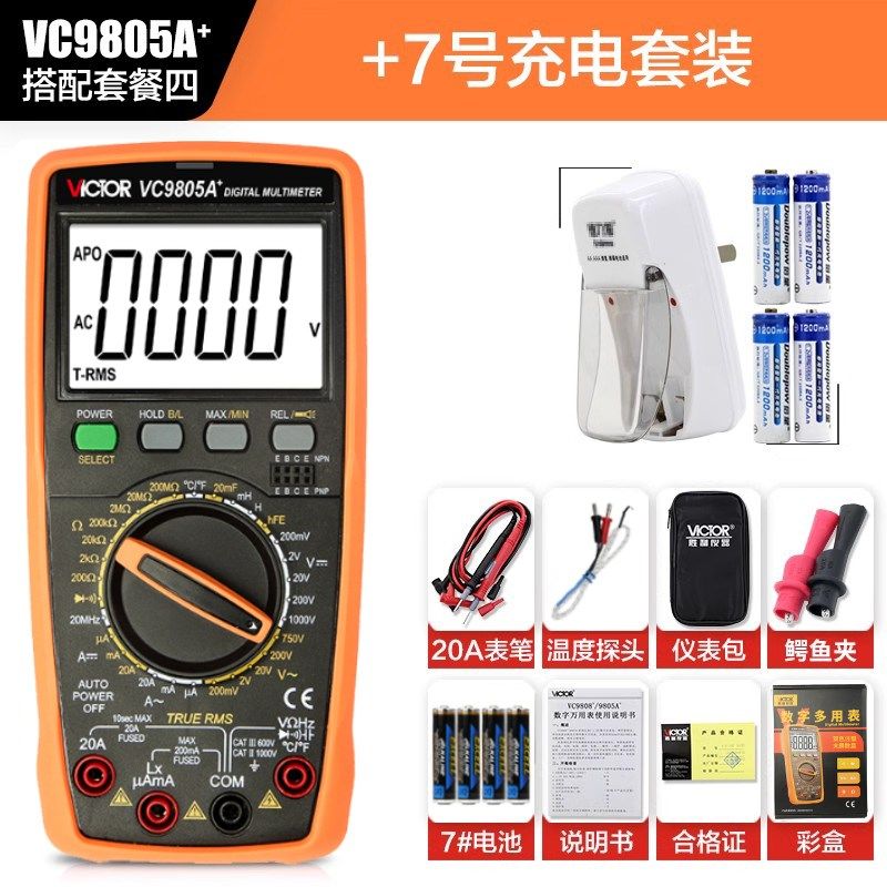 胜利数字万用表VC98系列高精度电工防烧多用表带电U容频率温度电