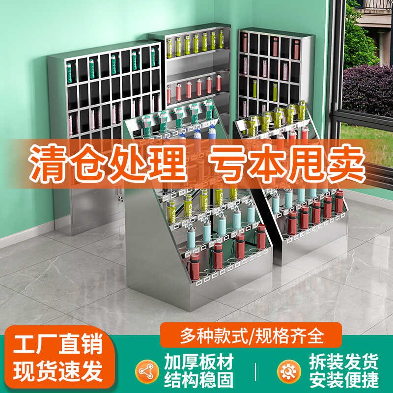 不锈钢员工水杯架工厂车间茶杯z放置收纳架子梯形茶水间水杯存放