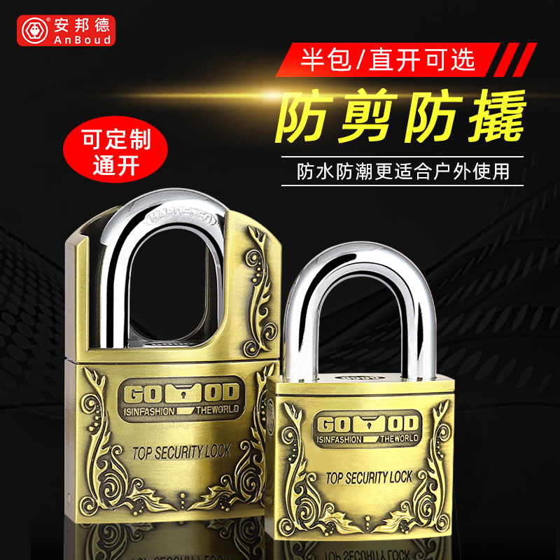 门锁家用挂锁防盗户外防水锁仓库大门锁头防锈宿R舍柜子锁金色仿