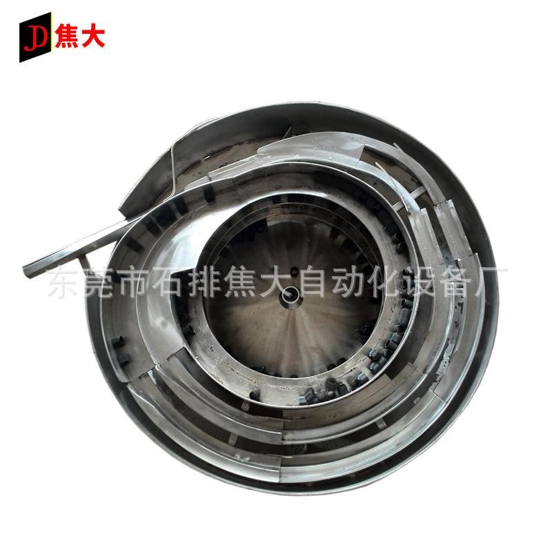 定制五金螺丝点数振动盘勺子排序振动盘电位器振T动盘筛选振动盘