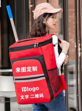 定制家政保洁清洗k维修工具大容量装备背包多配置家电收纳包印log