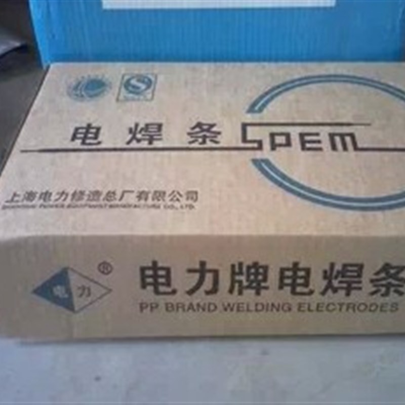 上海电力PP-A507p不锈钢电焊条3.2mm奥507焊条A507电焊条