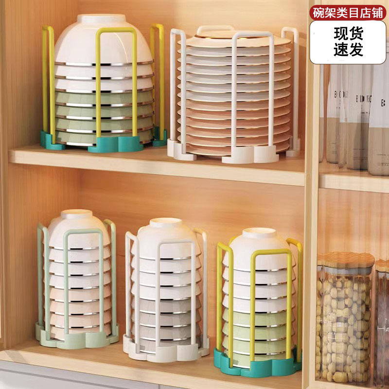 厨房沥水碗架置物架家用水池放碗B架单层旋转伸缩多功能饭碗收纳