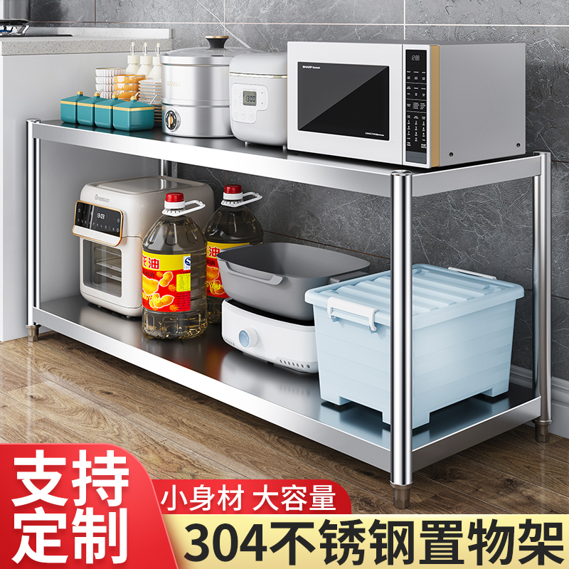 304单层灶台置物架台面微波炉烤箱电饭煲厨房不锈钢W收纳2层一层