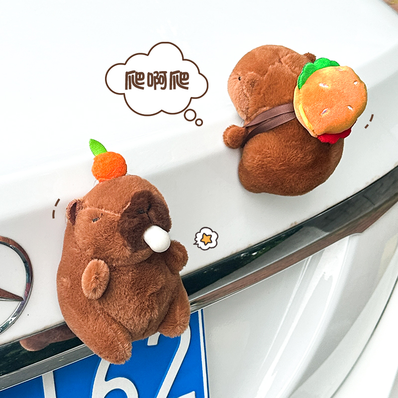 可爱网红卡皮f巴拉水豚汽车尾部挂件后备箱公仔玩偶车内饰品摆件