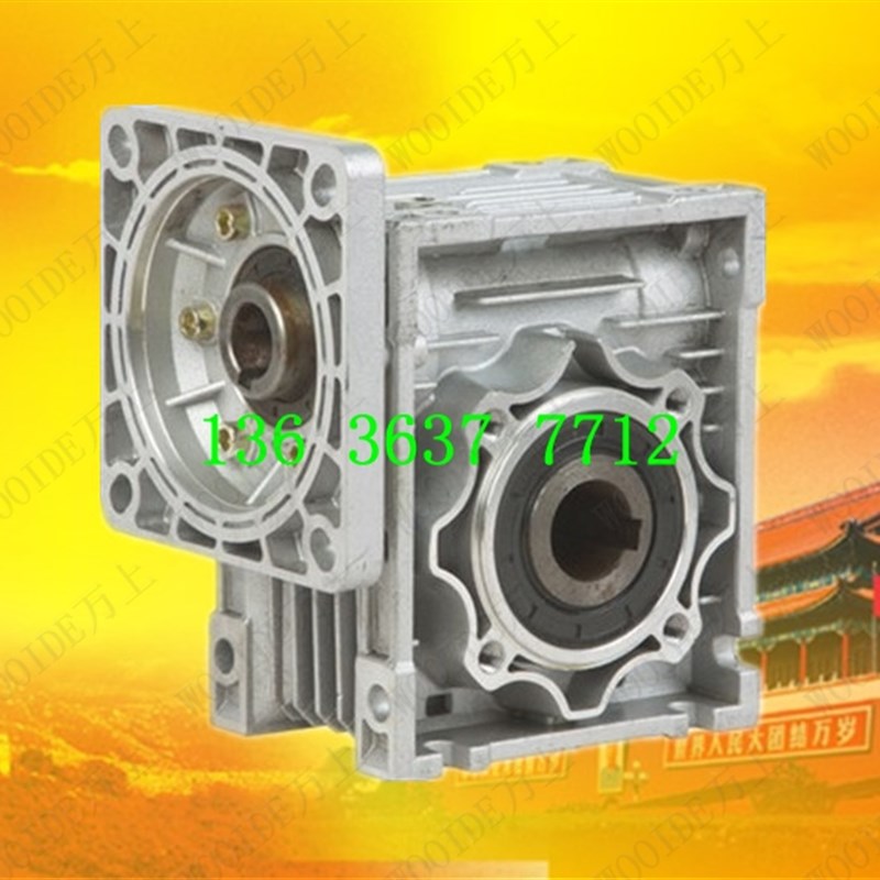 NMRV50-7.5-Y0.p12-F2减速机小型减速器带电机NRV63-10-F1调速器