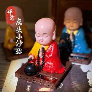 太阳能车a载小和尚汽车摆件创意自动点头摇头敲木鱼中控内装饰用