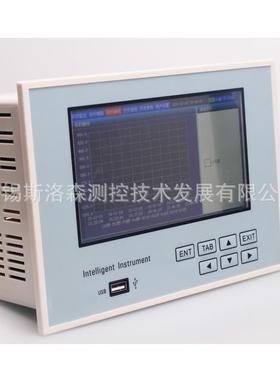 SLS-HM7寸触摸屏多路无纸记录仪温湿度压力液位温度记录仪