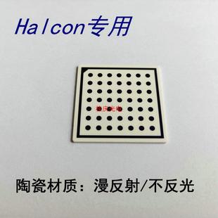 陶瓷标定板halcon高精度不反光圆点靶标