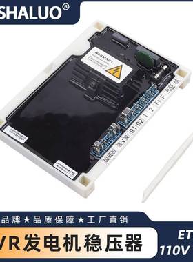 110V220VETC-1AVR柴油发电机自动稳压器发电机组静音高效