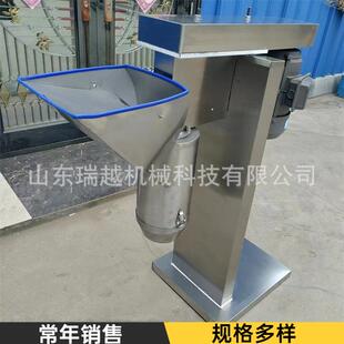 商用鲜辣椒打碎机果蔬大蒜打泥机大姜生姜切碎机生姜打碎机