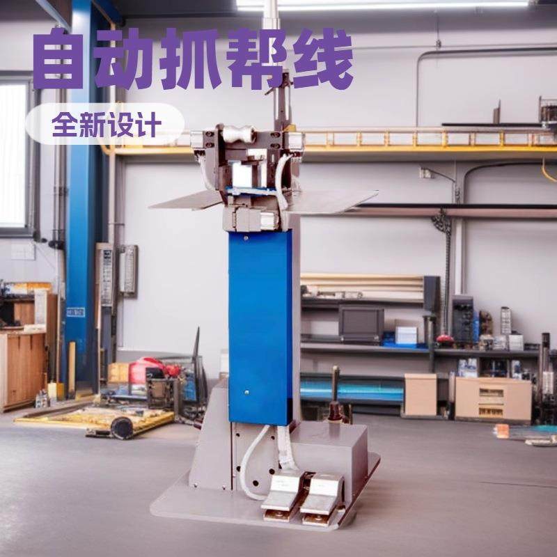 鞋子拉线机自动气动抓帮线机制鞋机械,纺织面料/辅料/配套,其他纺织机械,淘宝优惠券,粉丝福利购,淘宝优惠卷