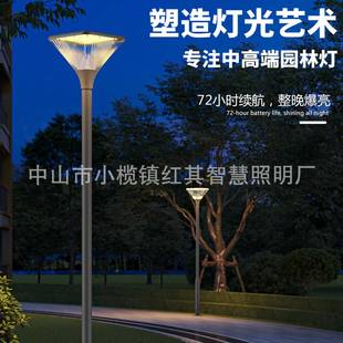 欧式 庭院灯方形灯头3米LED30W光源园林别墅公园文旅亮梅桦灯饰