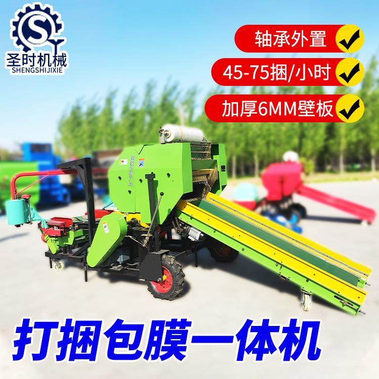 山东全自动打捆包膜机秸秆圆捆包膜青储打捆机包膜一体机,畜牧/养殖物资,特种养殖设备,淘宝优惠券,粉丝福利购,淘宝优惠卷