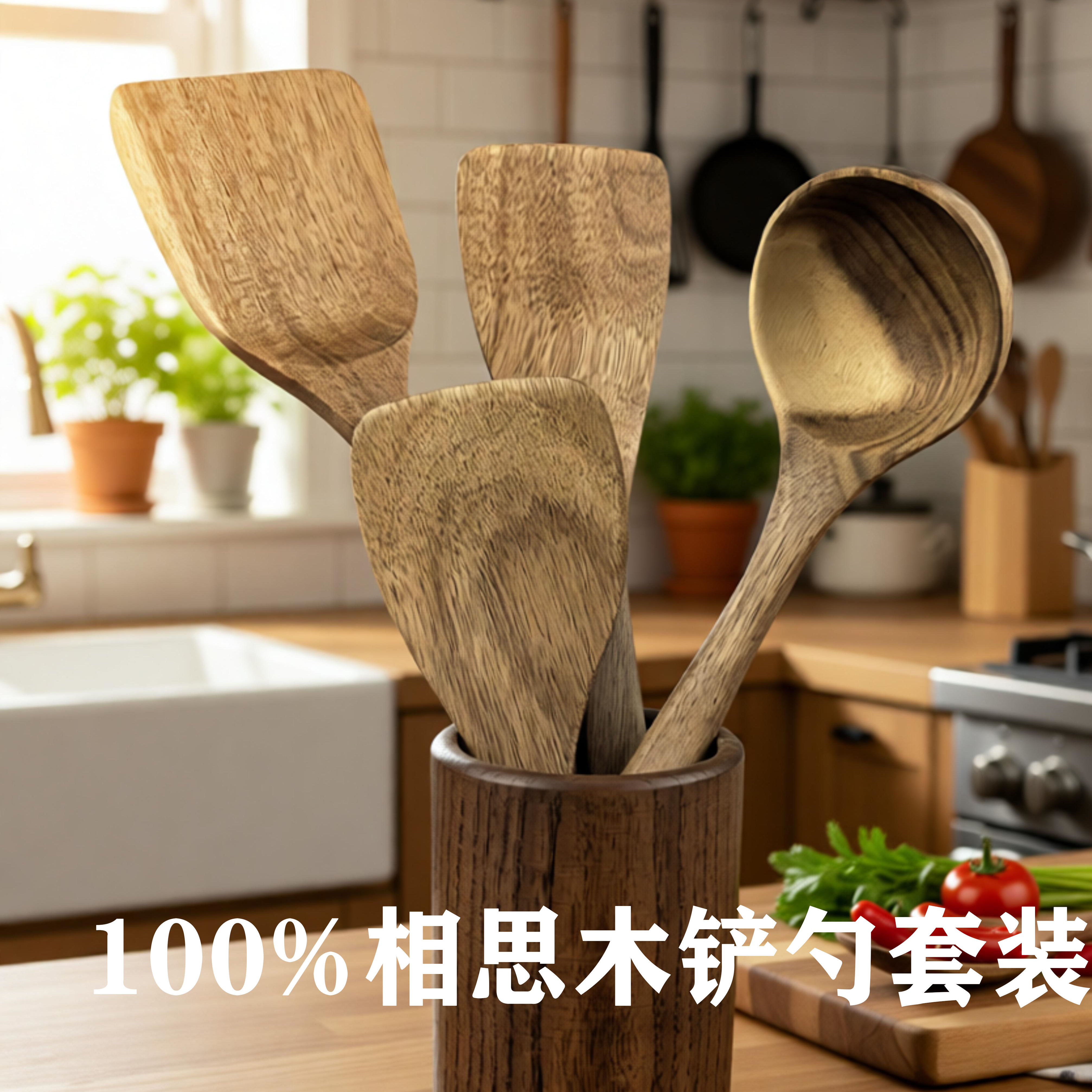 耐涛相思木铲铲子不粘锅专用炒菜铲木质厨具长柄木头锅铲汤勺家用