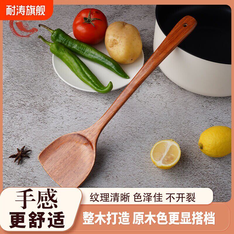 德国进口锅铲家用炒菜不粘锅专用铲子食品级耐高温木铲子厨具套装