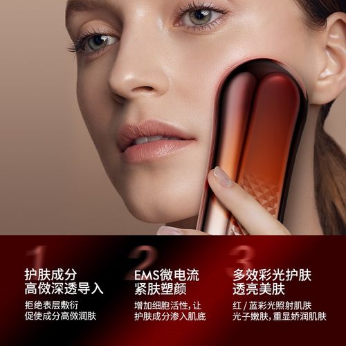变频导入仪红蓝光护理提亮紧致微电流脉冲美容仪器电动提拉护肤