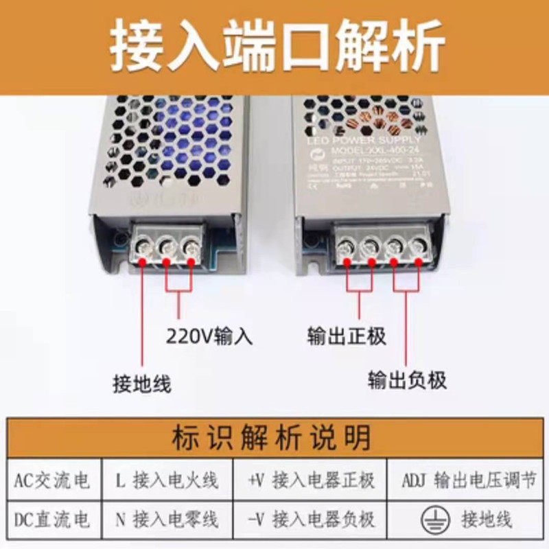 低压灯带变压器led开关电源220V转12V24v灯条适配器直流稳压器薄