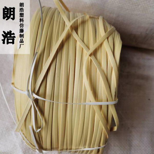 塑料藤编眼笪六角孔八角孔藤条材料簸箕扫把收口塑料藤条