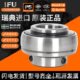 UC319 UC318 UC320 UC322 外球面轴承 IFU免维护轴承 UC324 UC317