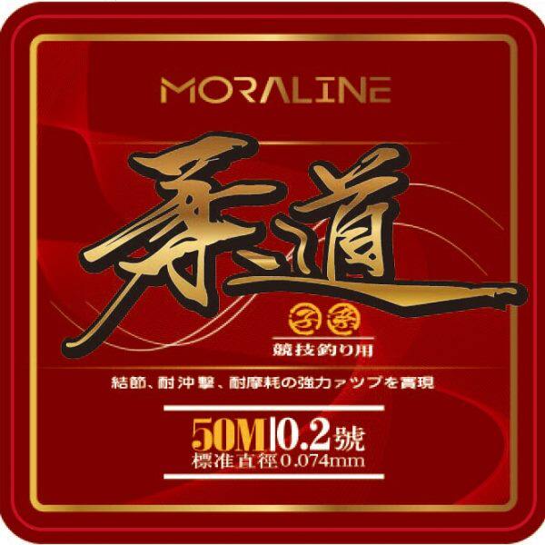 品格定制 柔道子线 实现高强度 超柔软 抗卷曲 黑坑竞技钓线