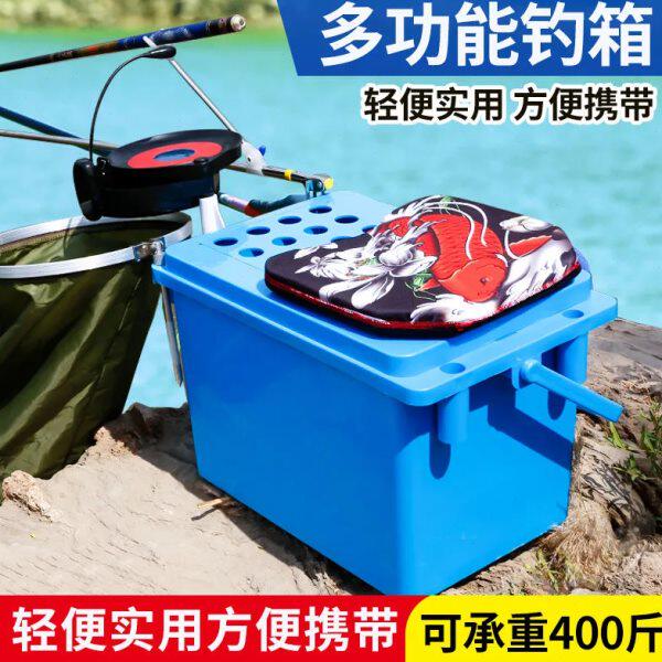 多功能便携加厚钓鱼桶防摔钓箱简易装鱼桶可坐钓箱活鱼桶