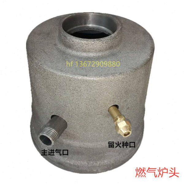 管道炉头铸铁灶芯商用厨房大炉灶配件灶芯整体高身炉胆改加热机械