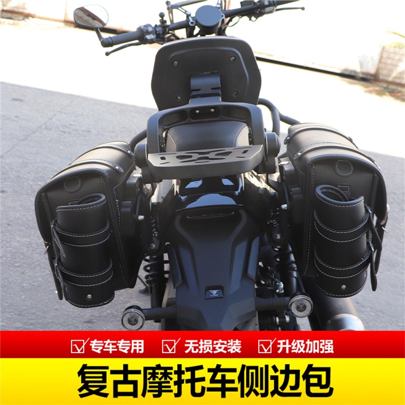 适用钱江QJ闪150/250/300/350/500快拆边包复古包防水侧包改装件