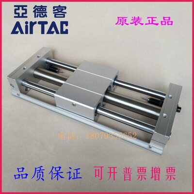 亚德客RMT32 RMTL32X750S/800S/850S/900S/950S/1000S-SA无杆气缸