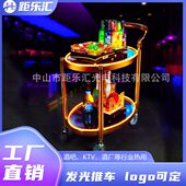 酒吧发光餐车酒店移动茶水车商用手推车KTV酒水车餐厅送餐手推车