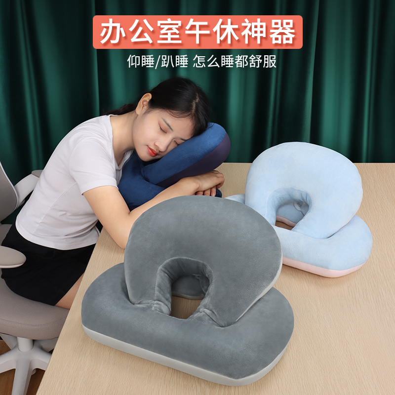 午睡枕趴睡枕办公室午休神器工位仰睡靠枕午休枕头趴桌子睡觉抱枕
