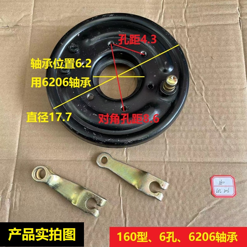 电动三轮车摩托刹车盘总成130 刹车锅盖160/200/220刹车片180锅子