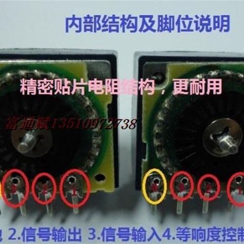 发烧级双联电阻步进式音量 27型电位器RH2702-50kA 100KA 250KAX2