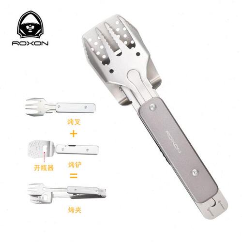 ROXON洛森S602多功能餐具户外露营烧烤夹子不锈钢四合一组合餐具