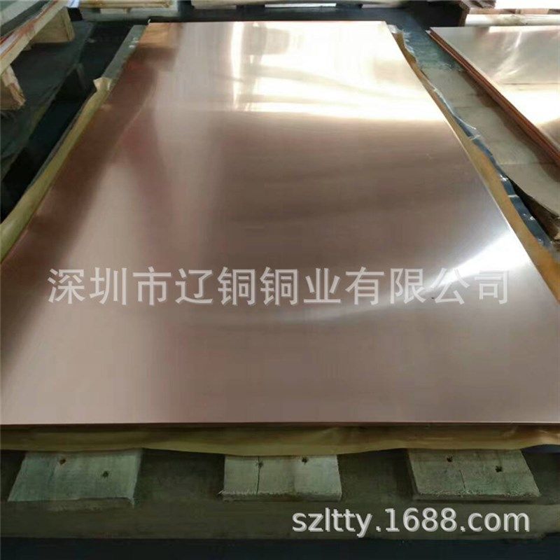 诚信热销 T2/T3紫铜板 纯铜板 一米宽铜门板镀锡紫铜板 600*1500,金属材料及制品,铜材,淘宝优惠券,粉丝福利购,淘宝优惠卷